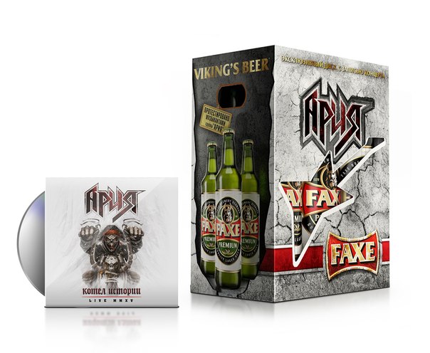 Уникальное предложение пива FAXE-АРИЯ: оригинальная упаковка и диск с концертом «Ария» в подарок